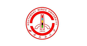 成都西南民族大学