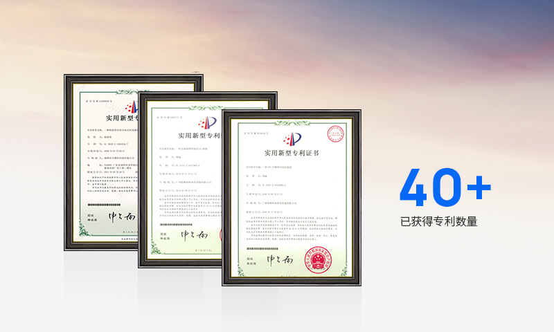 EVO视讯官网柏发明专利