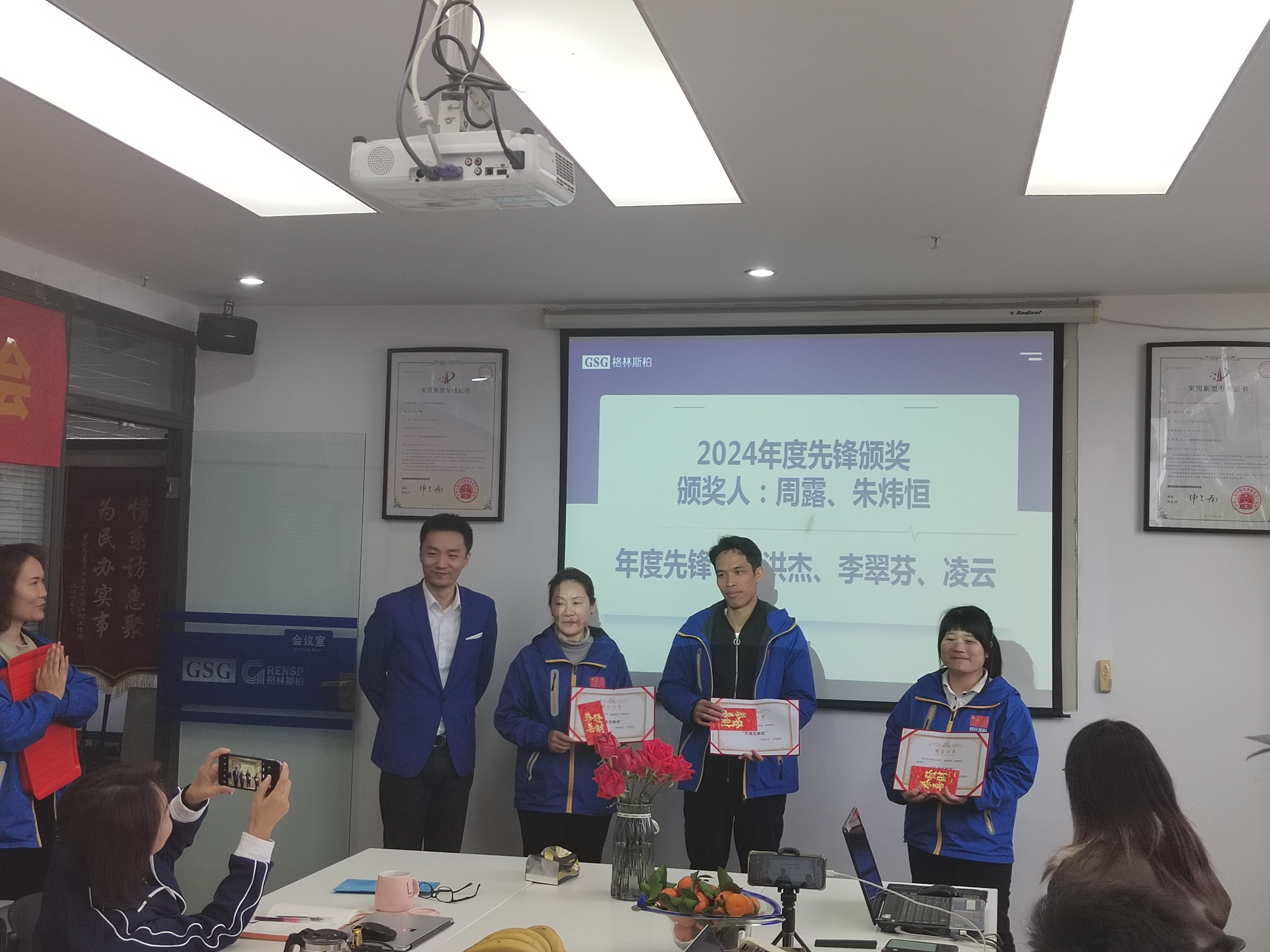 年度先锋奖 年度先锋奖