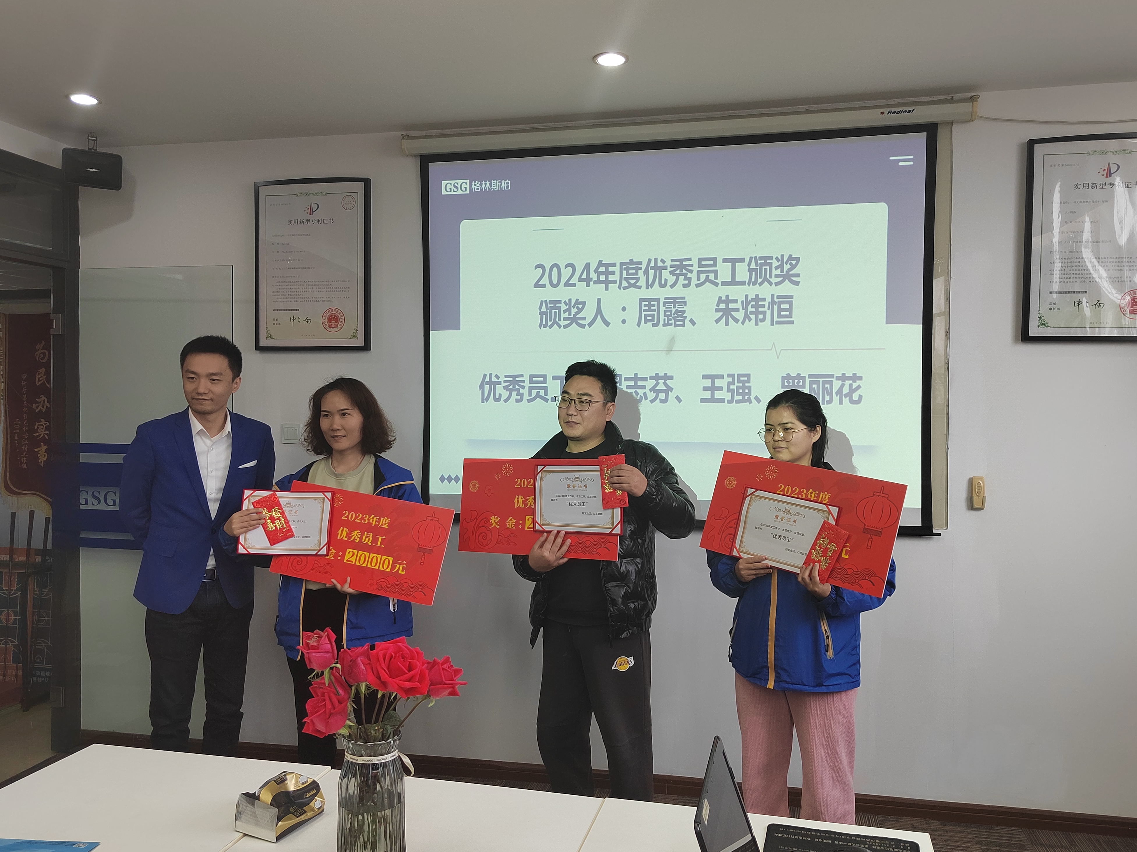 优秀员工 优秀员工