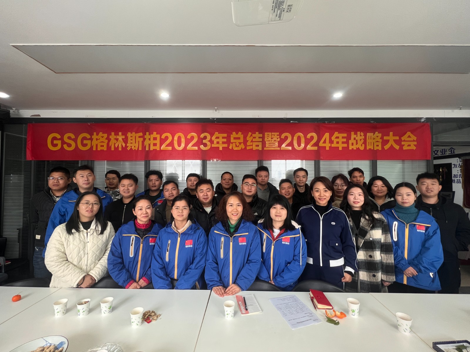 微信图片_20240123120834 微信图片_20240123120834