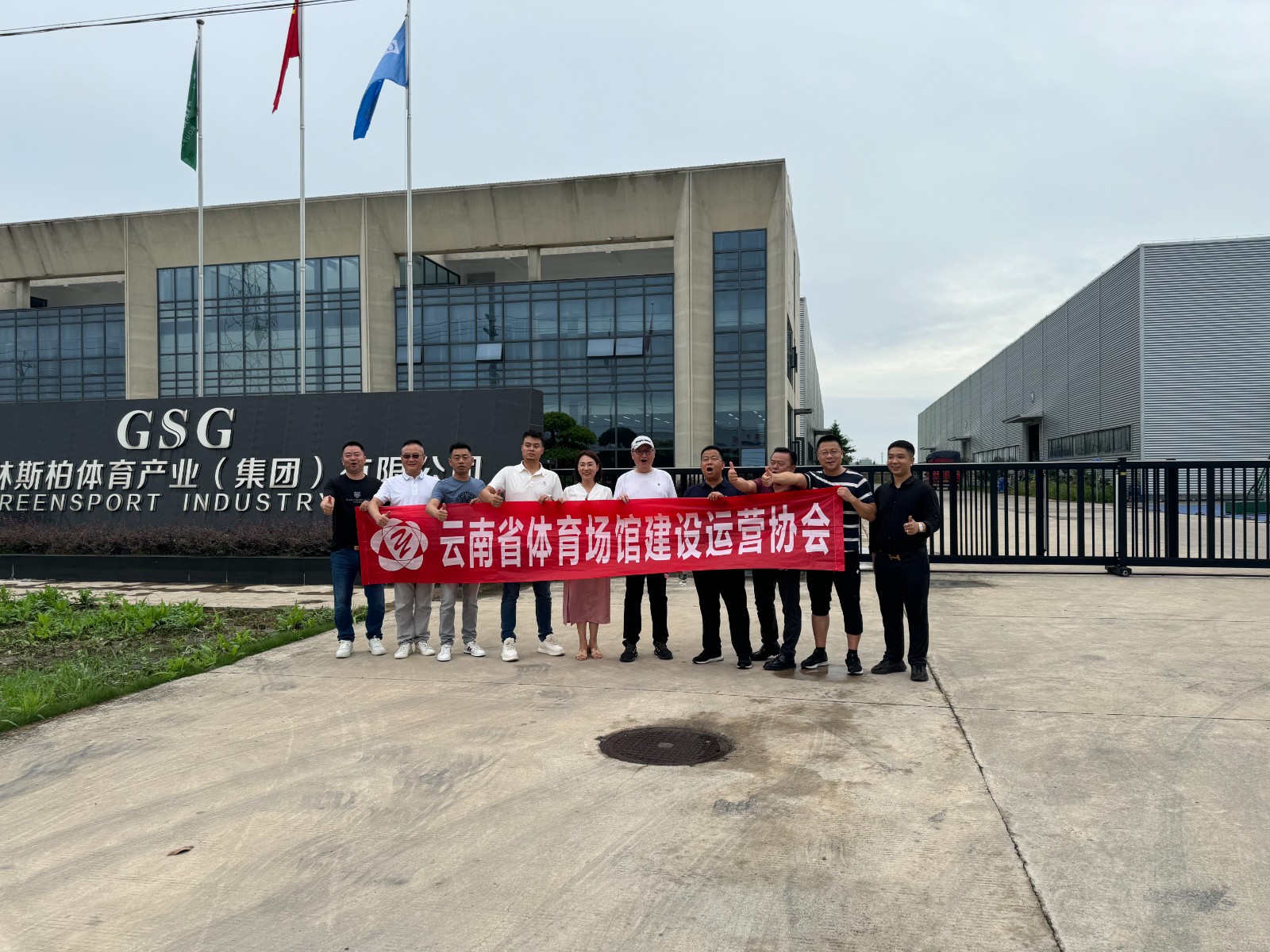 微信图片_20240623122515_看图王