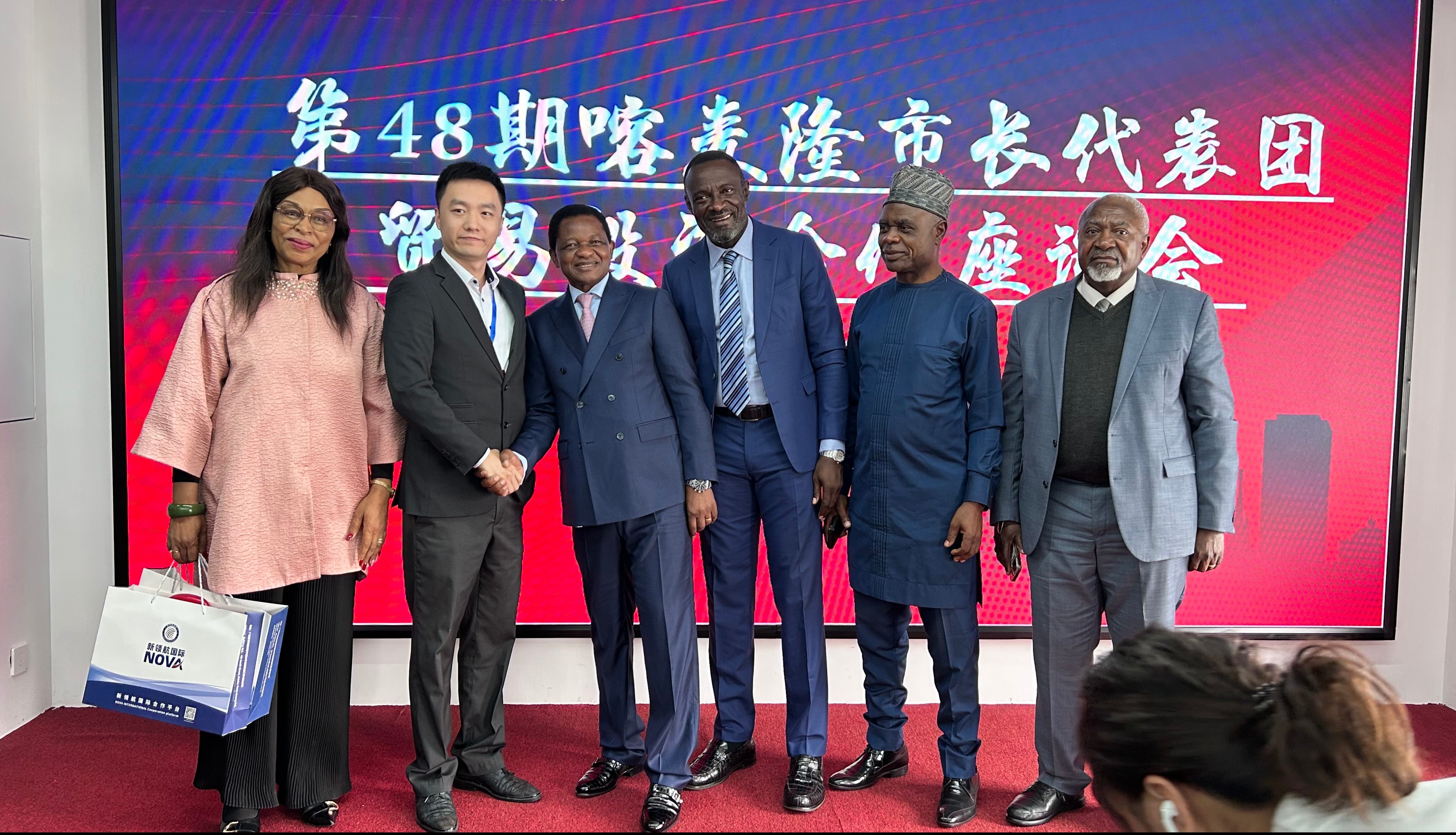 EVO视讯官网柏参与新领航国际合作平台座谈会，共探中喀合作新机遇