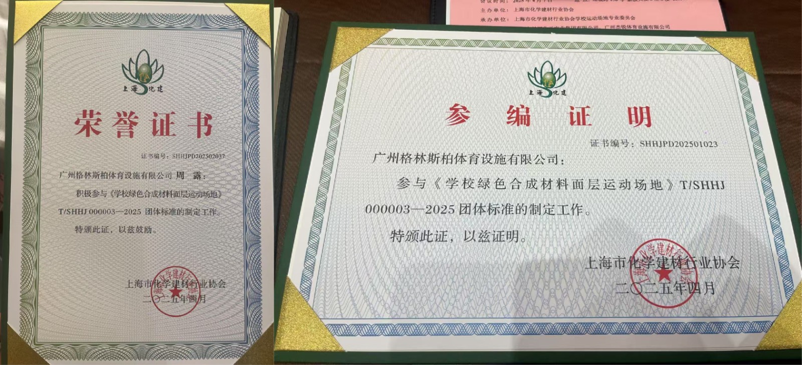 拼图-01 拼图-01