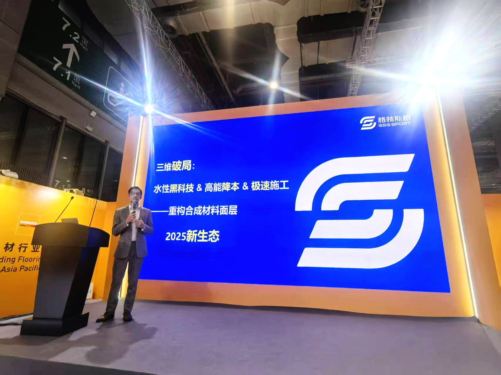 何智恒5.27演讲照片修图 何智恒5.27演讲照片修图